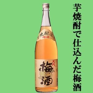 霧島 究極の贅沢！大人気 赤霧島・茜霧島・虎斑霧島 芋焼酎 900ml×3本