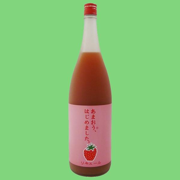 【いちごの王様「あまおう」使用！】　篠崎　あまおうはじめました。あまおう梅酒　1800ml