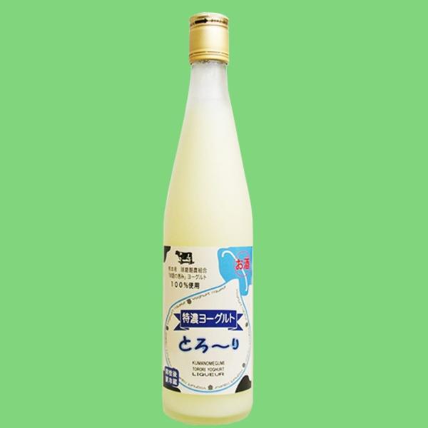 【新鮮な生乳を100%使用！】　常楽　特濃ヨーグルトリキュールとろ〜り　8度　500ml(5)