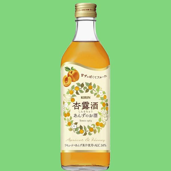 【この甘酸っぱさが病みつき！】　キリン　杏露酒( シンルチュウ ) 　500ml