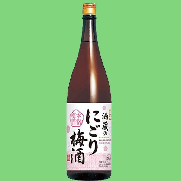 【梅果肉のおいしさを存分に味わえる！】　國盛　酒蔵のにごり梅酒　1800ml