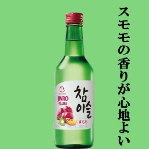 眞露 チャミスル 韓国焼酎 20度 700ml(4) : お酒の専門店ファースト