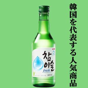 眞露と並ぶ大人気の韓国焼酎!】 鏡月 グリーン 25度 1800ml 眞露と並ぶ大人気の韓国焼酎!】 鏡月 グリーン 25度 1800ml