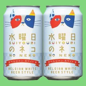 ヤッホーブルーイング よなよなエール 缶 350ml/24本e : あきさ