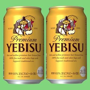 サッポロ（SAPPORO） 「送料無料」 エビス ビール(ヱビス) プレミアム