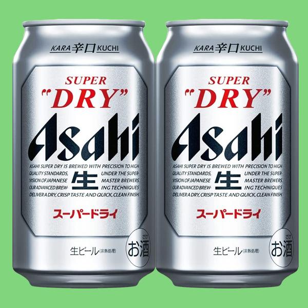 アサヒ　スーパードライ　ビール　350ml(1ケース/24本入り)
