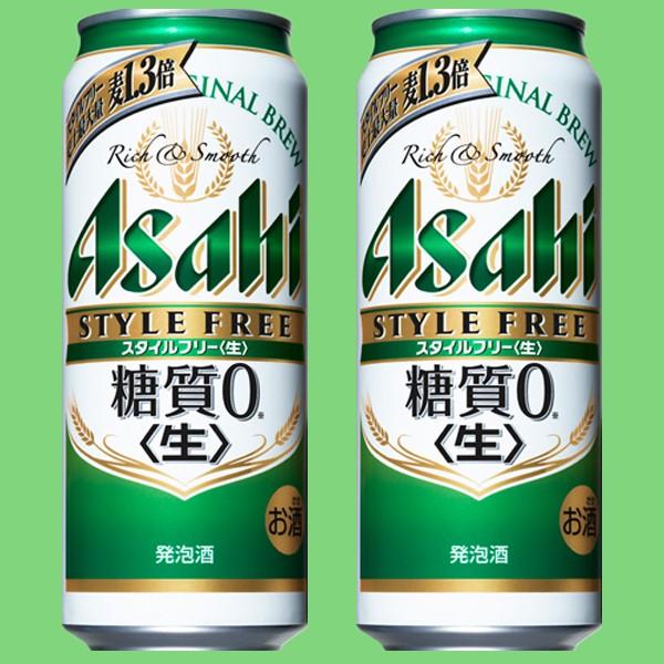 アサヒ　スタイルフリー　発泡酒　500ml(1ケース/24本入り)