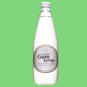 SUNTORY（サントリー） 【酎ハイに！ザクロ味！】 グレナデンシロップ
