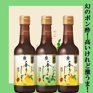 キッコーマン 【ご予約！12月22日以降発送！】【年に1度の限定