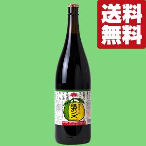 美味しい！全国中からお取り寄せ。注文殺到！】 旭ポンズ 360ml(旭