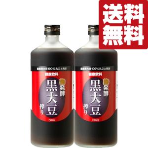 はつらつ堂 醗酵黒豆 720ml 3個セット 送料無料 : ダイエットラボ