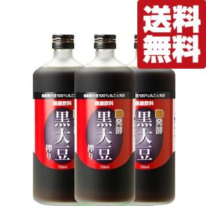 酵素黒豆（720ml×6） ポイント+8%！】7/1(水)限定！醗酵黒豆 健康習慣エキス 720ml はつらつ