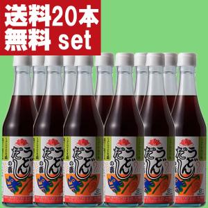 送料無料！】【美味しい！全国中から注文殺到！】 旭食品 うどんだしの