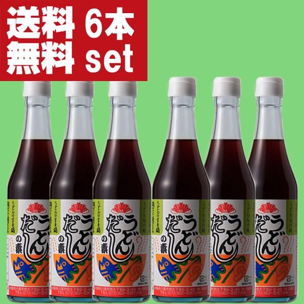 【送料無料！】【美味しい！全国中から注文殺到！】　旭食品　うどんだしの素　360ml×6本セット(旭...