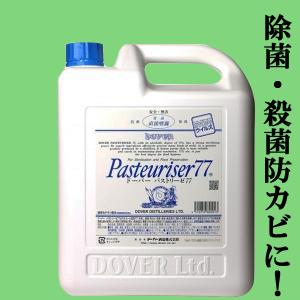 パストリーゼ77 ドーバー 携帯用スプレー 空容器 50ml x 2本