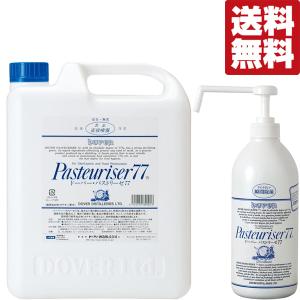 ドーバー パストリーゼ77 詰め替え ノズル付 5L 2個 5000ml : えいせい