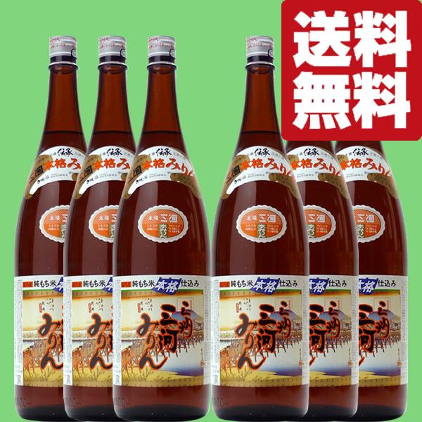 【送料無料！】【使うだけで料理が更に美味しくなると大評判のみりん！】　角谷文治郎商店　三州三河みりん...