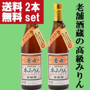 みりん 甘強 純醸 本みりん 1.8L 瓶 みりん 調味料 1800ml : サカツ