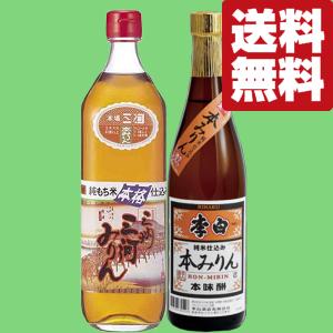 送料無料 甘強みりん 昔仕込本味醂 500ml×6本 1ケース 甘強酒造 かん