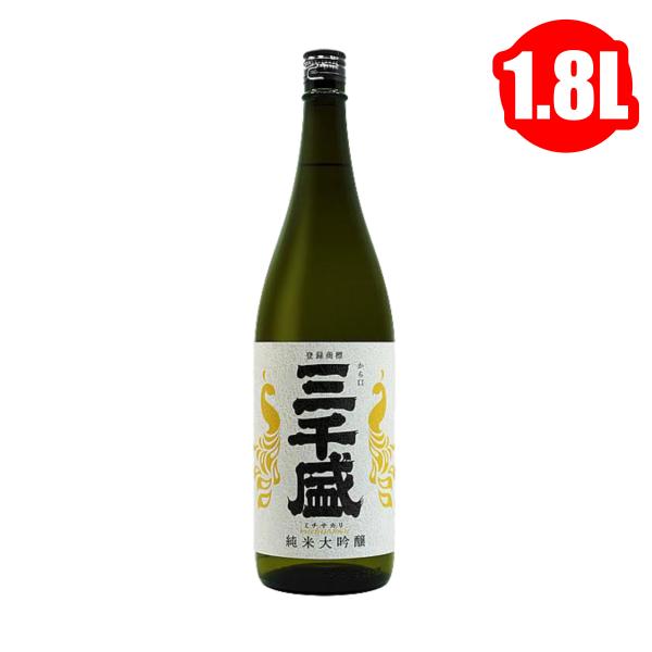 三千盛 純米大吟醸 1800ml 1.8L 地酒 日本酒