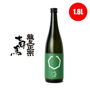七冠馬 純米 ななかんば 1800ml 1.8L 日本酒 地酒