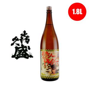 喜久盛 タクシードライバー 純米原酒 1800ml 1800ml 日本酒 地酒
