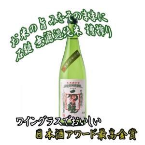 亀泉 純米吟醸生原酒 cel24 CEL-24 1800ml 1.8L 日本酒 地酒 入荷後