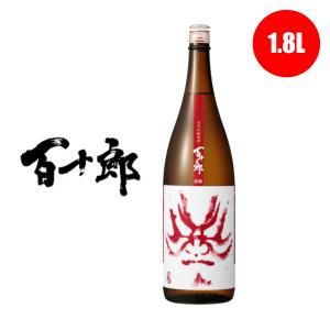 百十郎 大辛口純米 赤面 1800ml 1800ml 日本酒 地酒