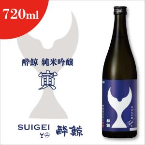 酔鯨 純米大吟醸 寅 720ML 化粧箱入 日本酒 地酒 高知
