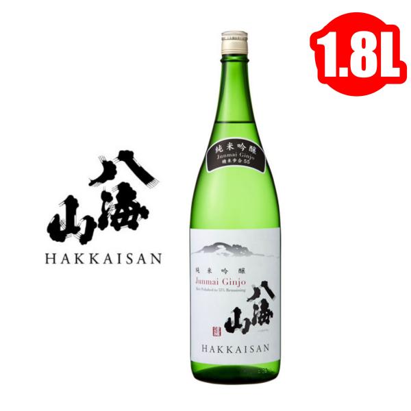 八海山 純米吟醸 55％ 1800ml 1.8L 日本酒 地酒