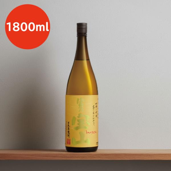 芋焼酎 富乃宝山 25° 1.8L 1800ml