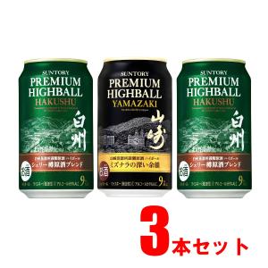 ハイボール 送料無料 黄桜 抹茶ハイボール 350ml×24本(1ケース)[送料