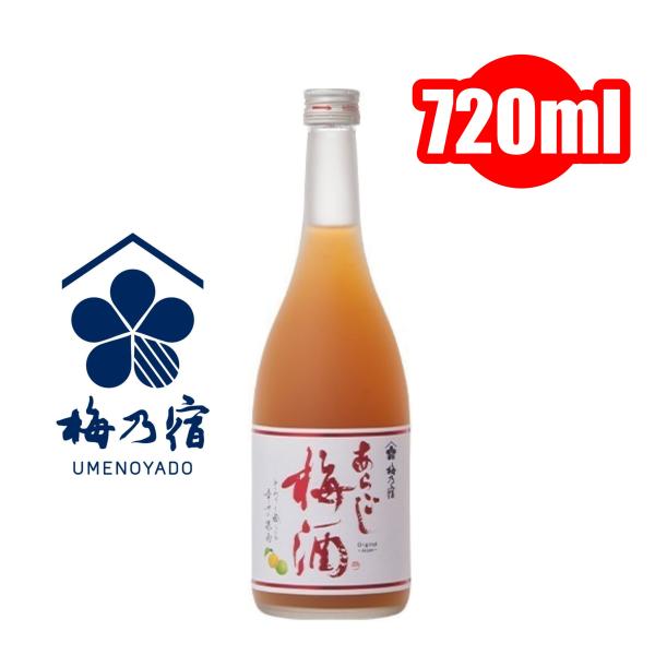 梅乃宿 あらごし梅酒 720ml 梅乃宿酒造株式会社