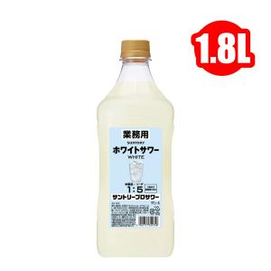 SUNTORY（サントリー） プロサワー 巨峰 カクテルコンク PET 1.8L : 酒