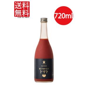 梅乃宿 BLOSSOM 甘くておいしいトマト 7% 720ML　奈良/梅乃宿酒造/果実酒/トマトのお...