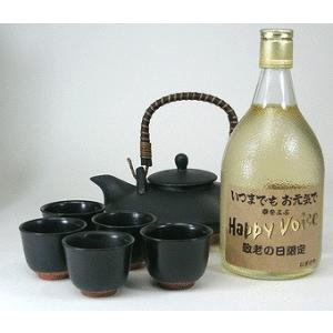 贈り物 欲しかった焼酎セット黒千代香豪華５客セット豪華版｜sake-gets