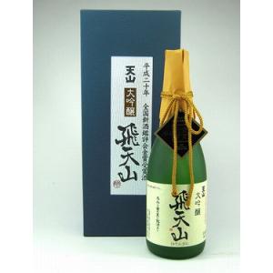 天山酒造 天山 大吟醸 金賞受賞酒(佐賀県) 720ml｜sake-gets