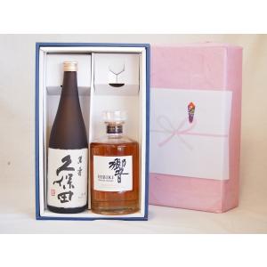 父の日 感謝の贈り物 セット 感謝贈り物ボックス 洋酒日本酒2本セット（ウイスキー響700ml 純米大吟醸久保田720ml）