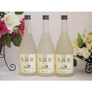 久波奈 特別純米酒 青雲 後藤酒造場(三重県)720ml×3本