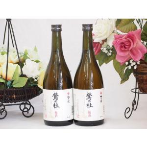 奈良県西吉野産の梅酒 鶯の杜 梅乃宿酒造720ml×2本