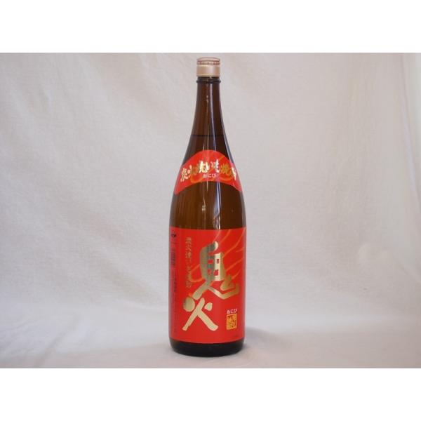 香ばしい熟成炭火焼いも焼酎 鬼火(鹿児島県) 1800ml×1本