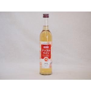 果物ワイン アップル alc.4%甘口 500ml×1本｜sake-gets