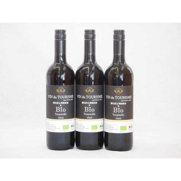 3本セット(スペインオーガニック赤ワイン テンプラリーニョ種ヴァンドゥツーリズムalc.13%辛口)...