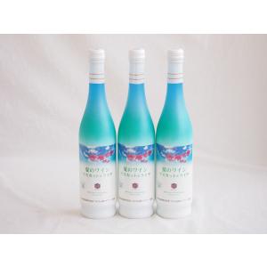 3本セット(夏のワイン マスカット＆ライチ(山梨県)) 500ml×3本｜sake-gets