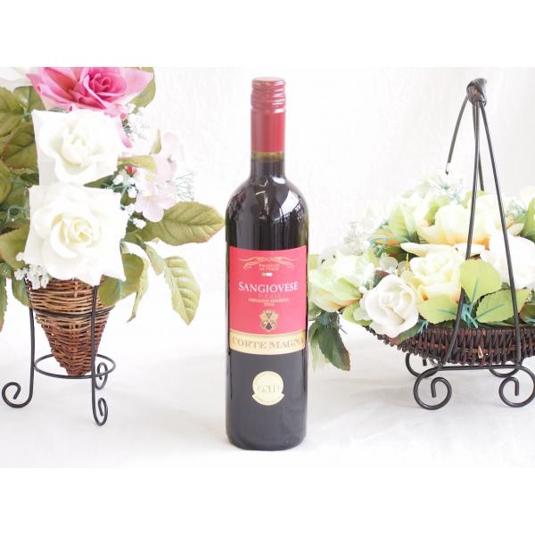 金賞受賞イタリア赤ワイン コルテマーニャ サンジョヴェーゼ プーリア 750ml×1本