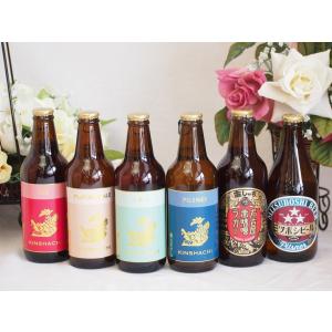 セレクション地ビール6本セット 金しゃちビール飲み比べ6本セット（愛知県） 飲み比べ6本セット 330ml×6本｜sake-gets