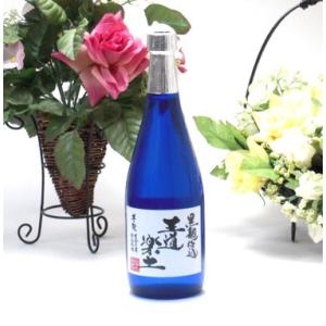 恒松酒造  無濾過芋焼酎 黒麹仕込み 王道楽土 720ｍｌ｜sake-gets