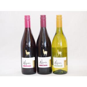 チリ産ワインアルパカ3本セット(赤ピノ・ノワール(ミディアムボディ) 赤シラー(フルボディ) 白シャルドネ・セミヨン(辛口)) 750ml×3本｜sake-gets