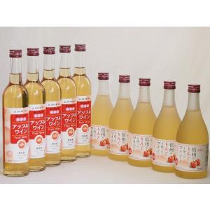 りんごワイン10本セット(アップルワイン 信州のりんごワイン) 500ml×10本｜sake-gets