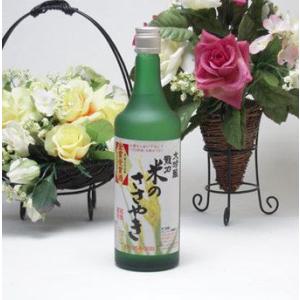 本田商店 龍力 大吟醸 金賞受賞酒 720ｍｌ（兵庫県）｜sake-gets